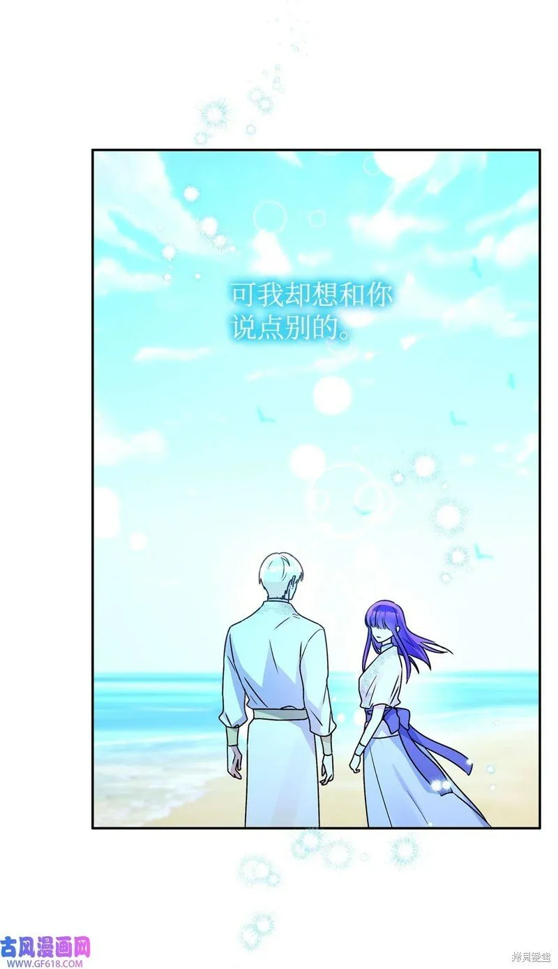 第78话 第24页
