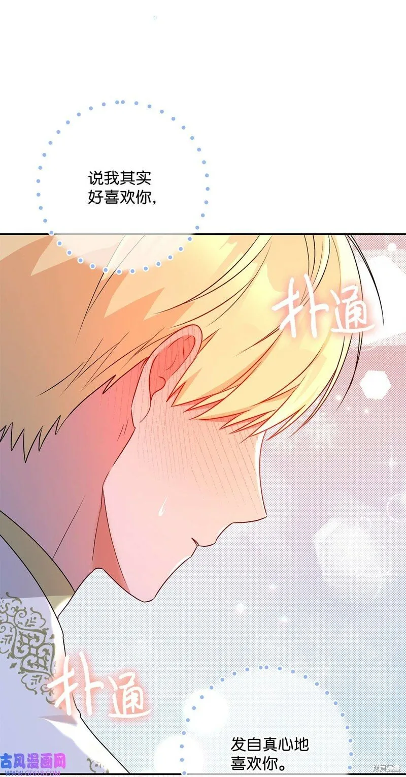 第78话 第25页