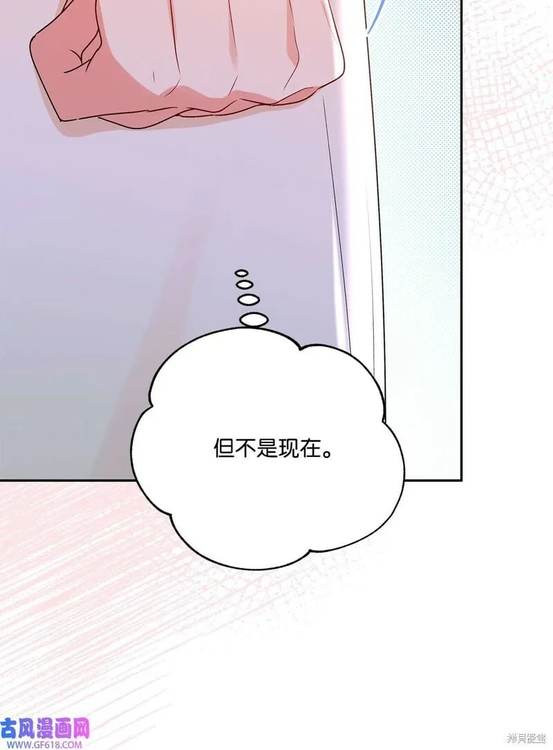 第78话 第27页