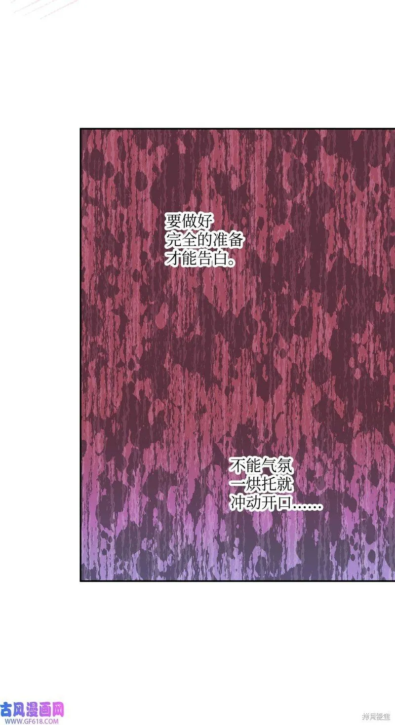 第78话 第28页