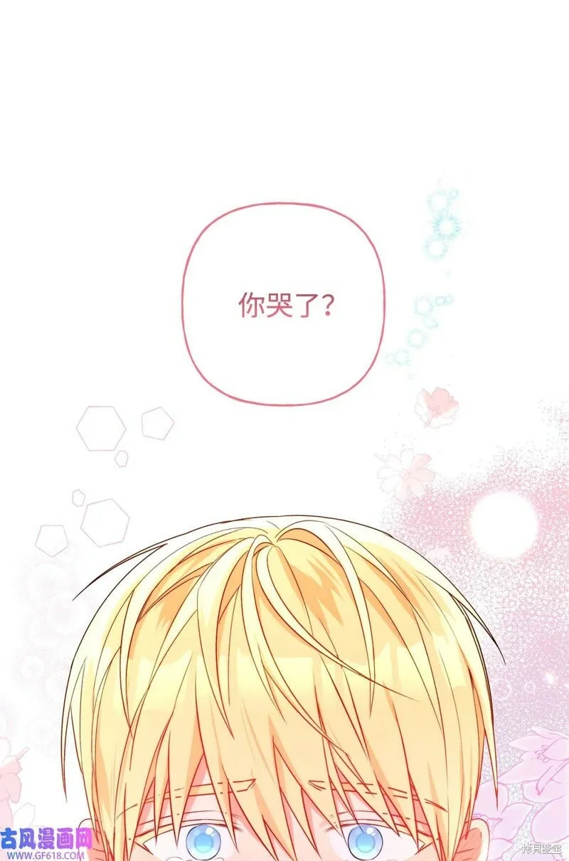 第78话 第30页