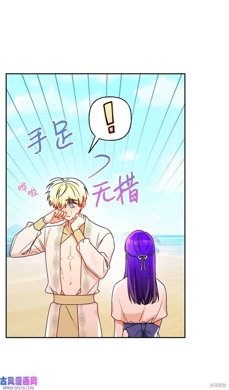 第78话 第32页