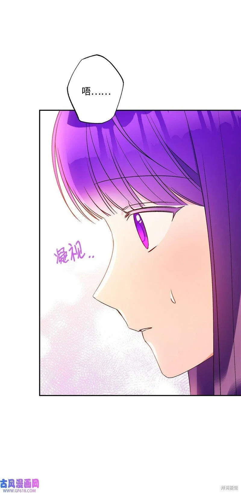 第78话 第33页