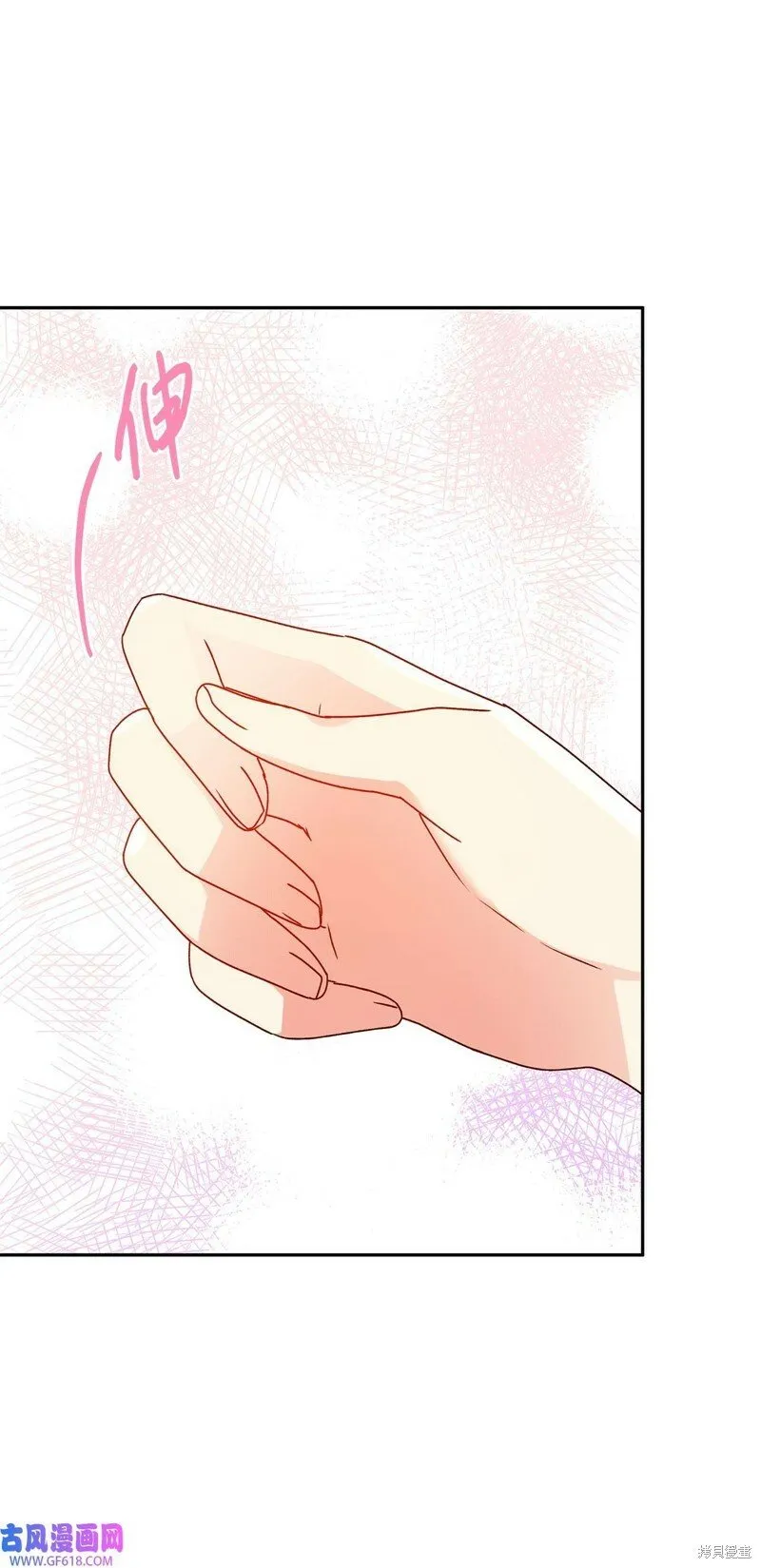 第78话 第34页