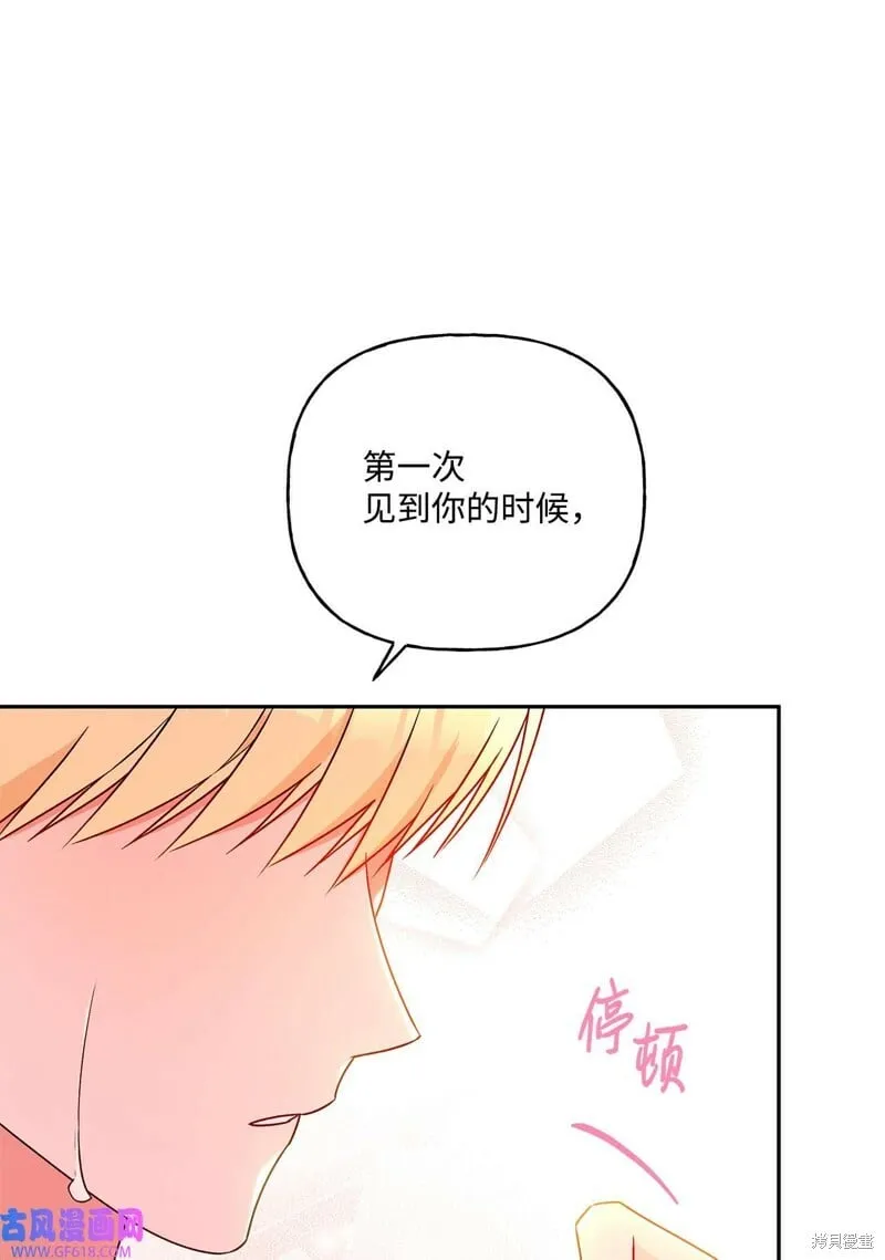 第78话 第36页