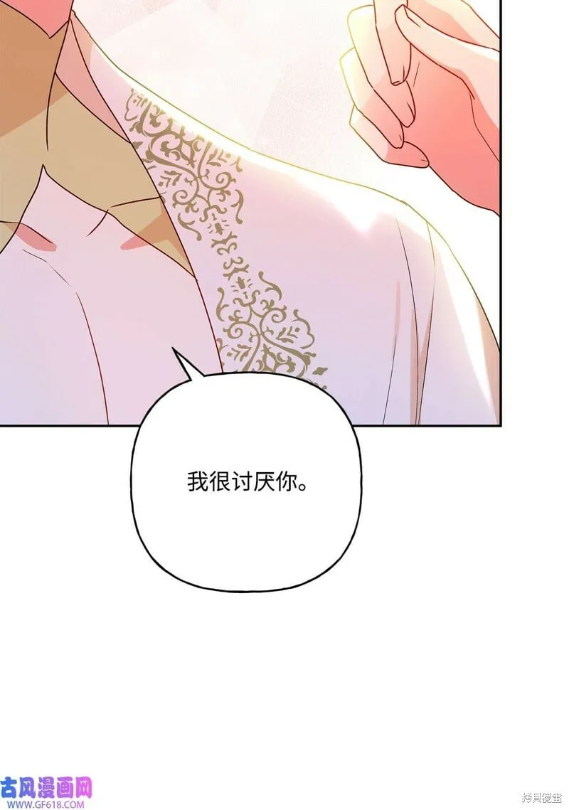 第78话 第37页