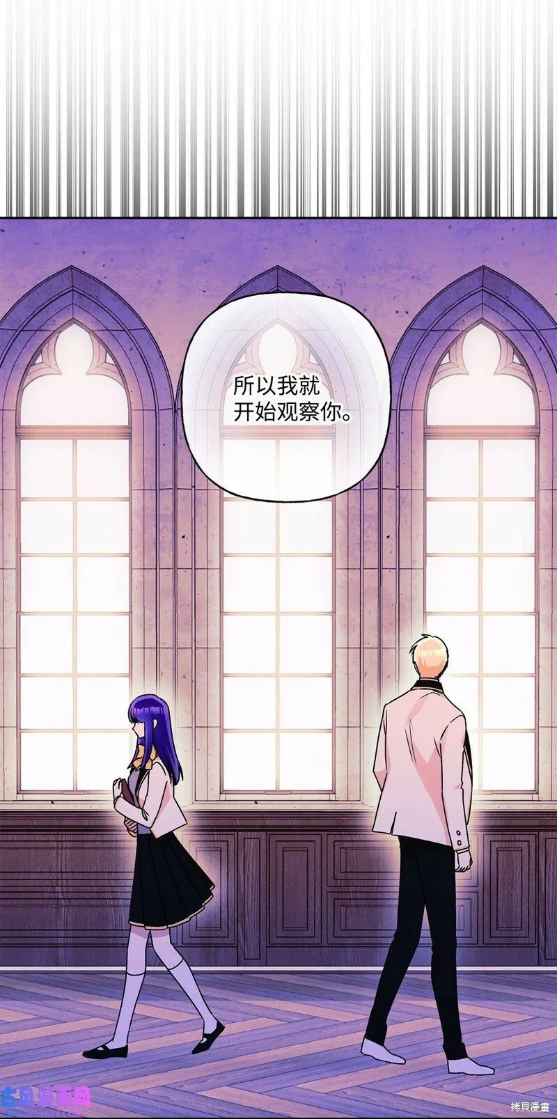 第78话 第41页