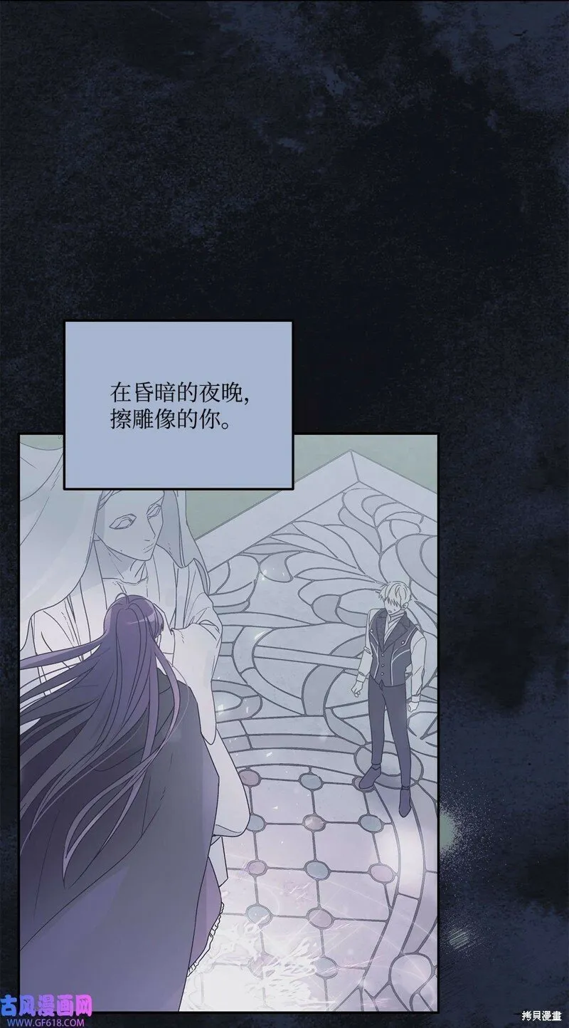 第78话 第42页
