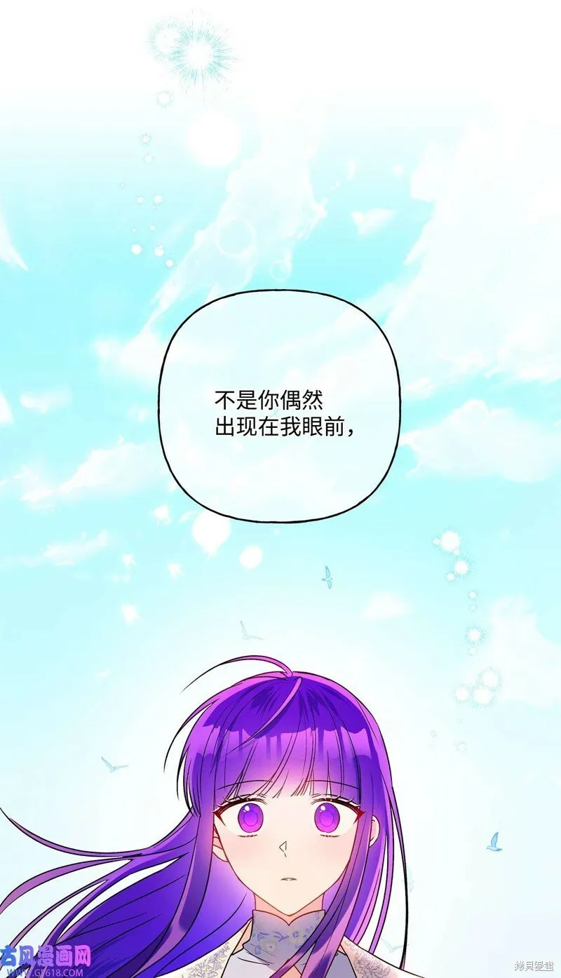 第78话 第46页