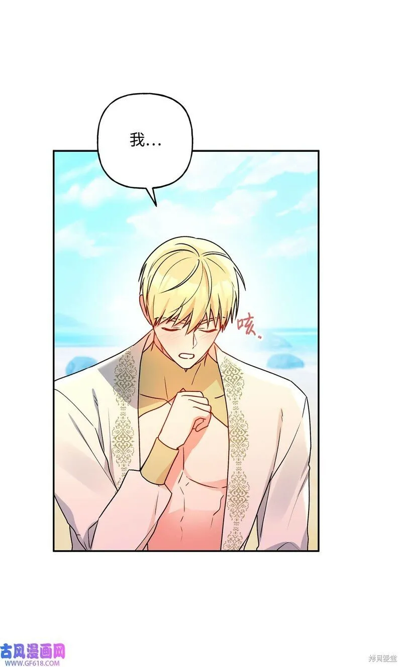 第78话 第48页