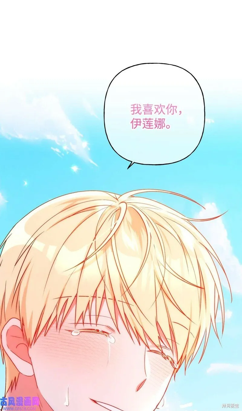 第78话 第53页