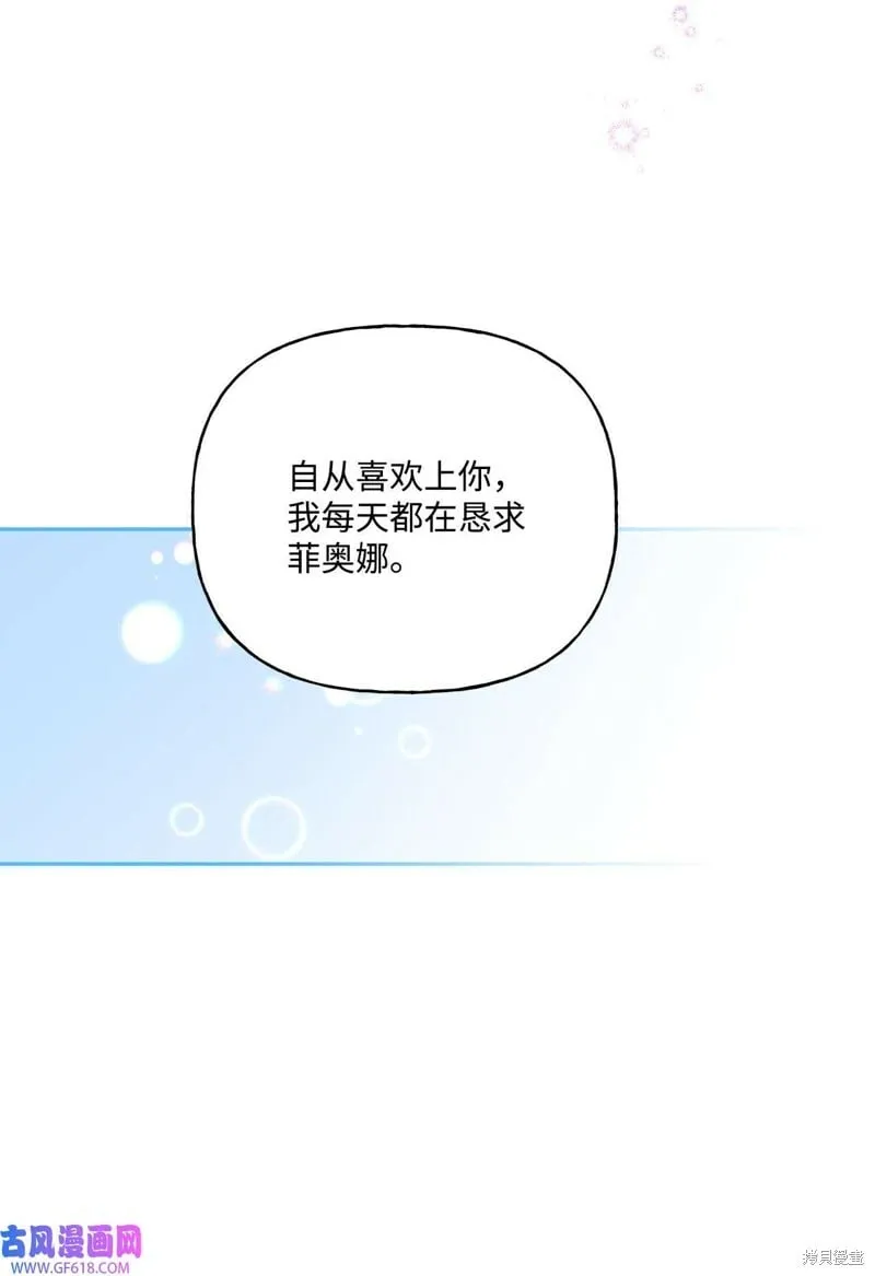 第78话 第56页