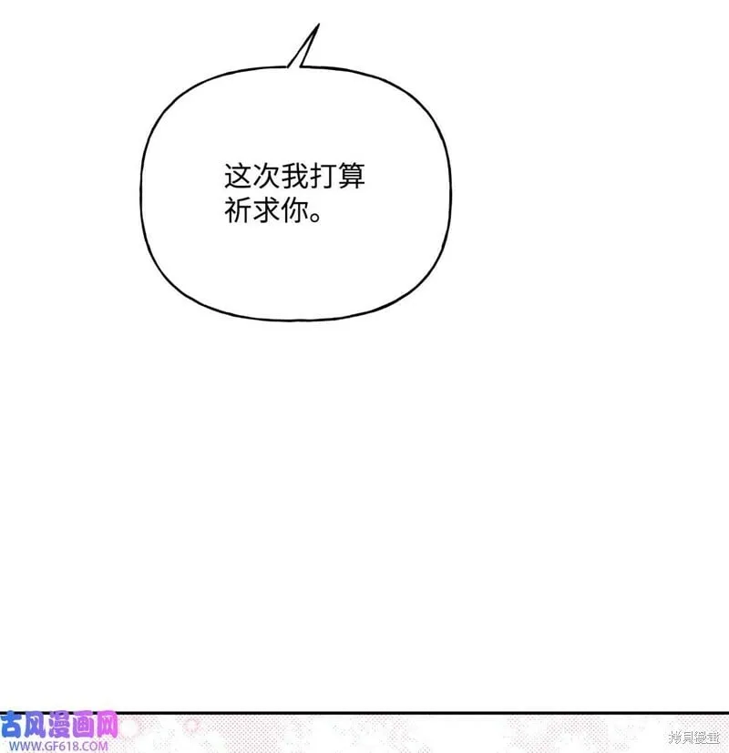 第78话 第58页
