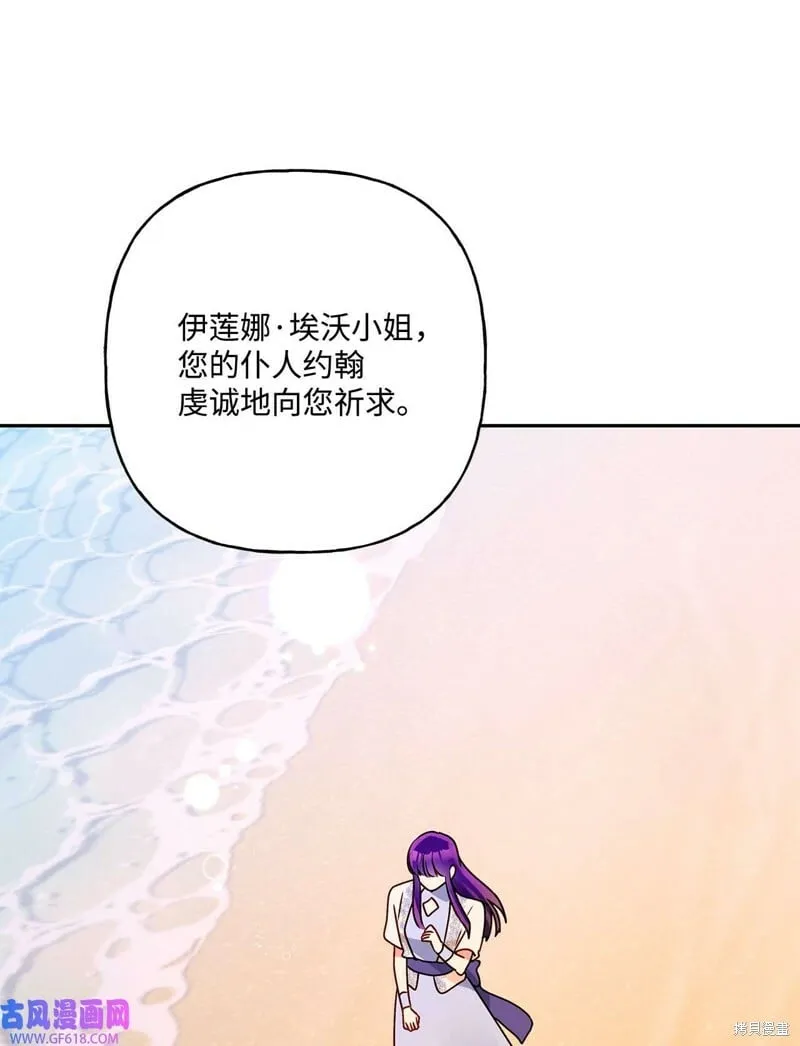 第78话 第60页
