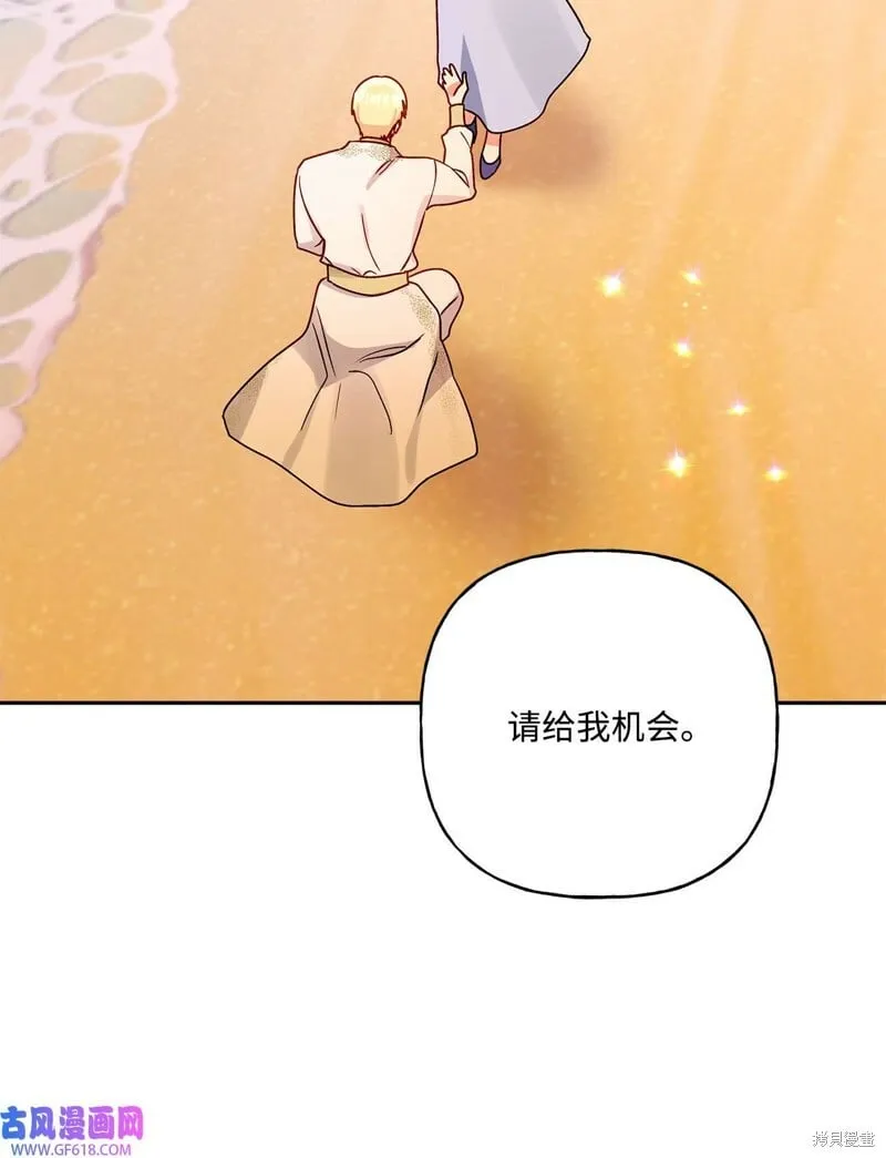 第78话 第61页