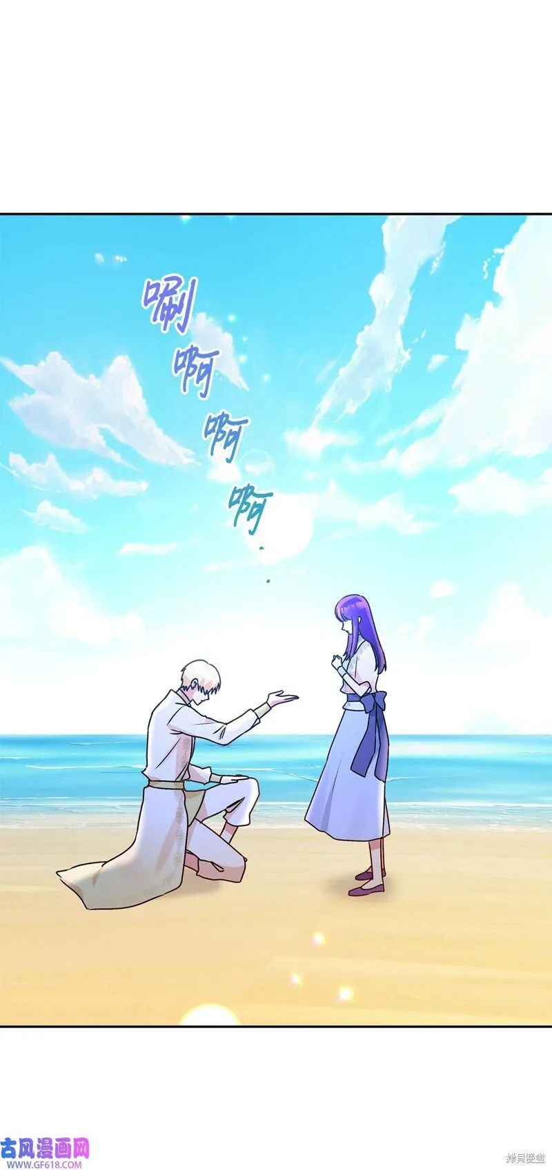第78话 第64页