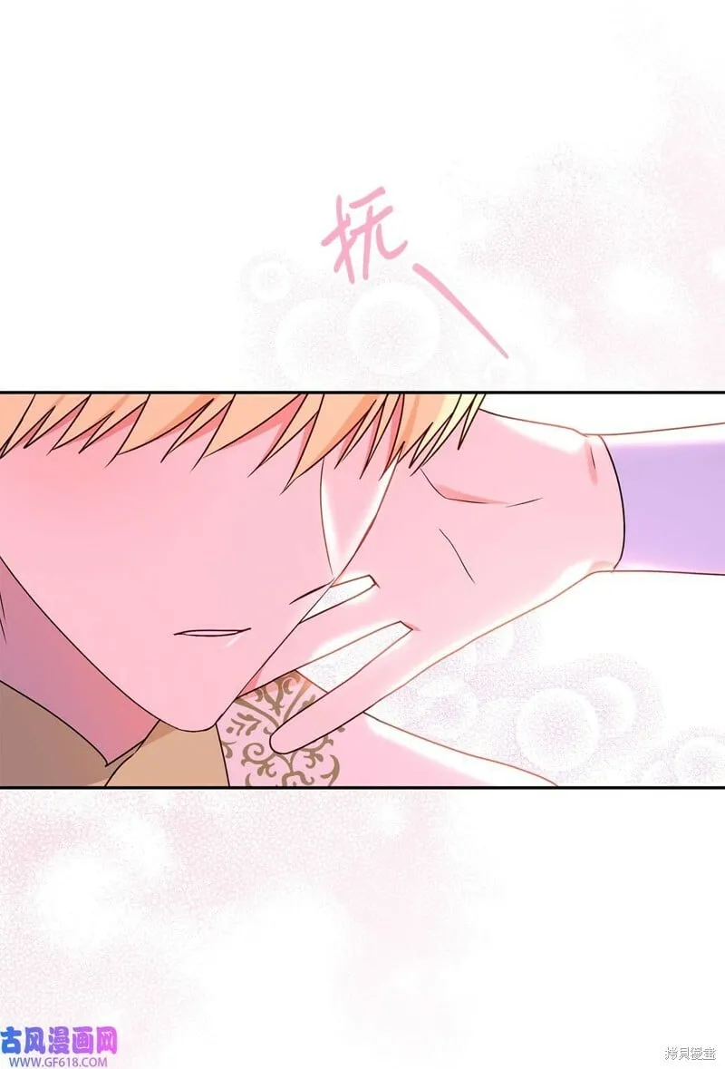 第78话 第66页