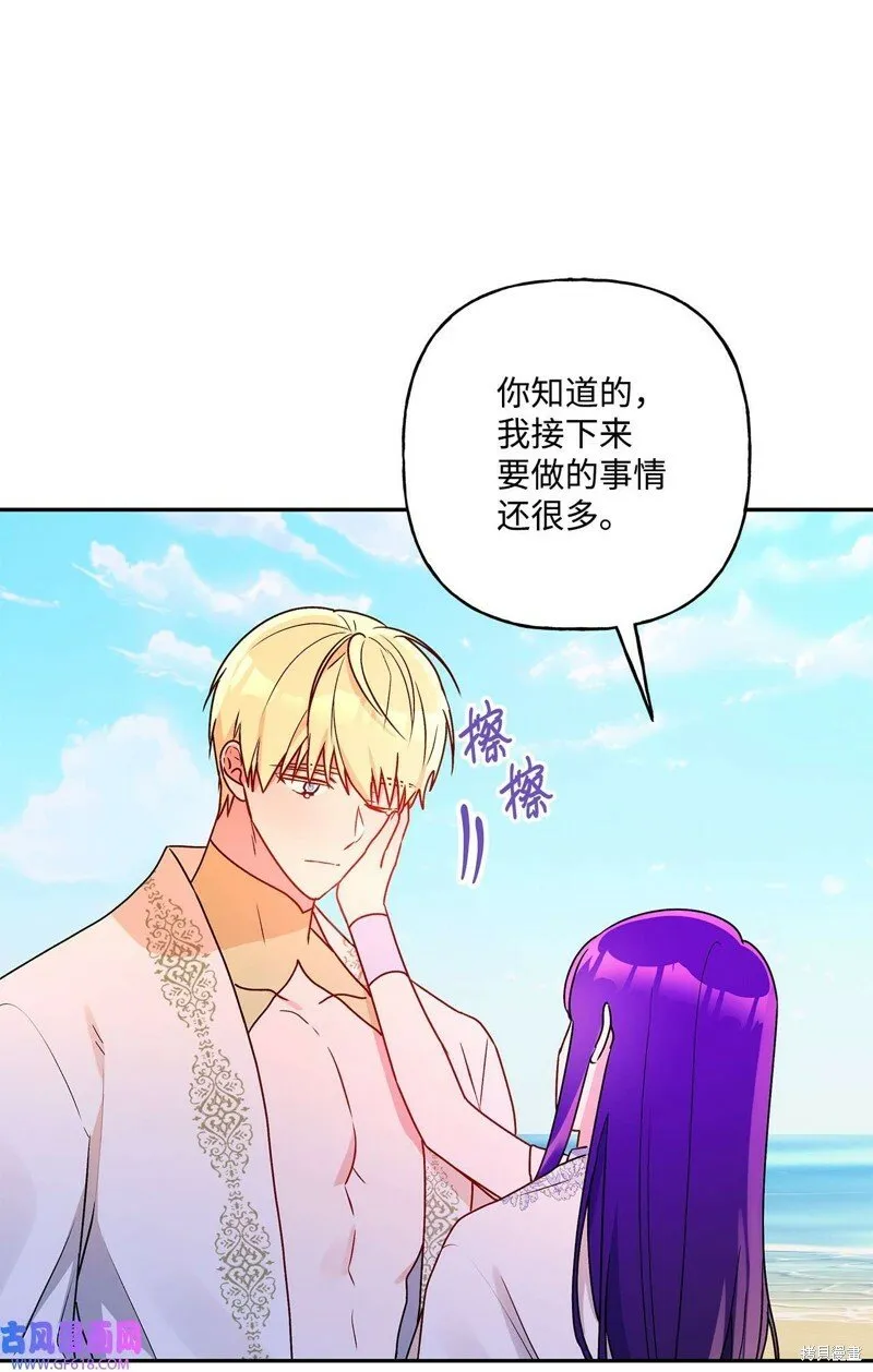 第78话 第69页
