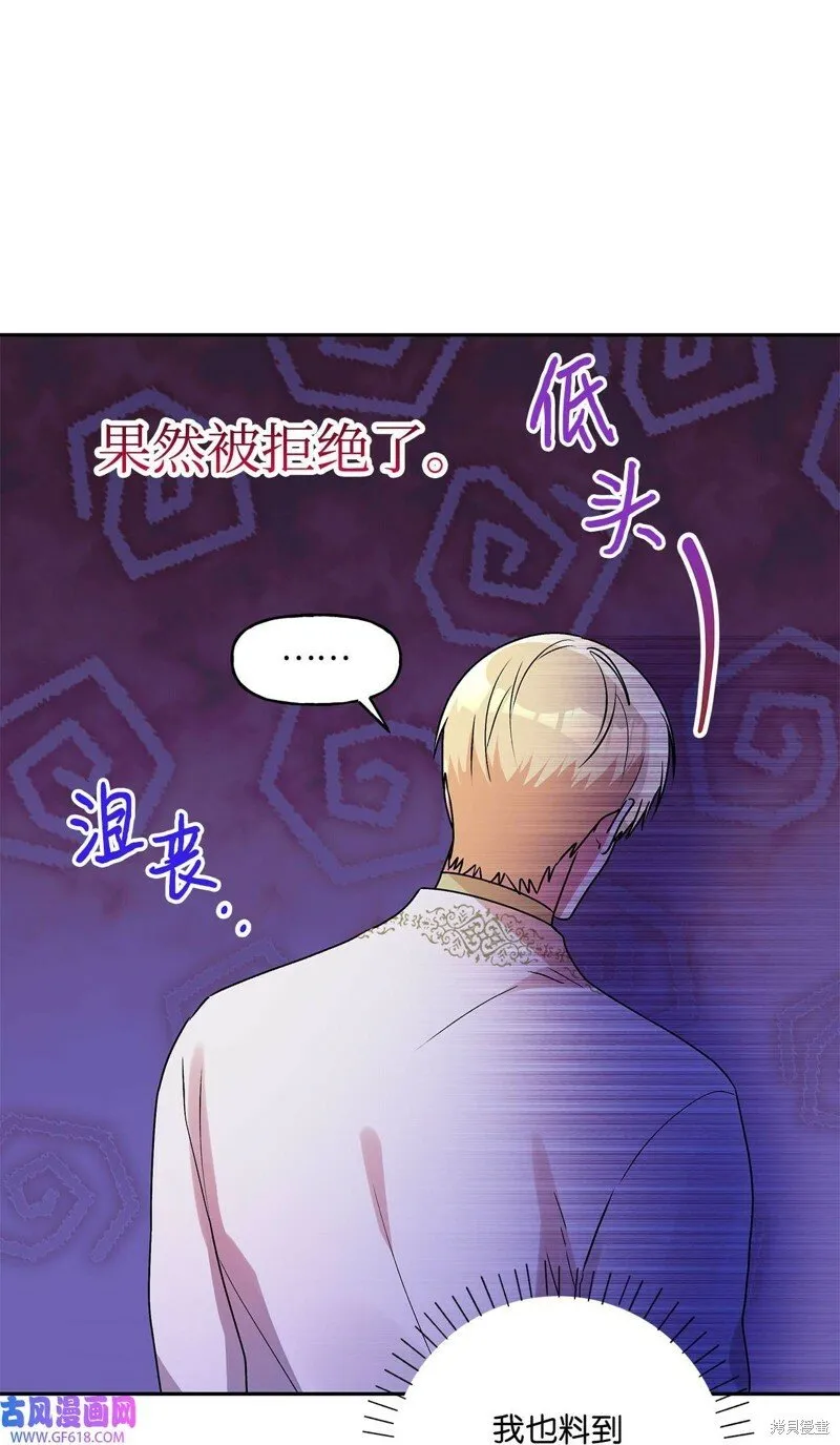 第78话 第72页