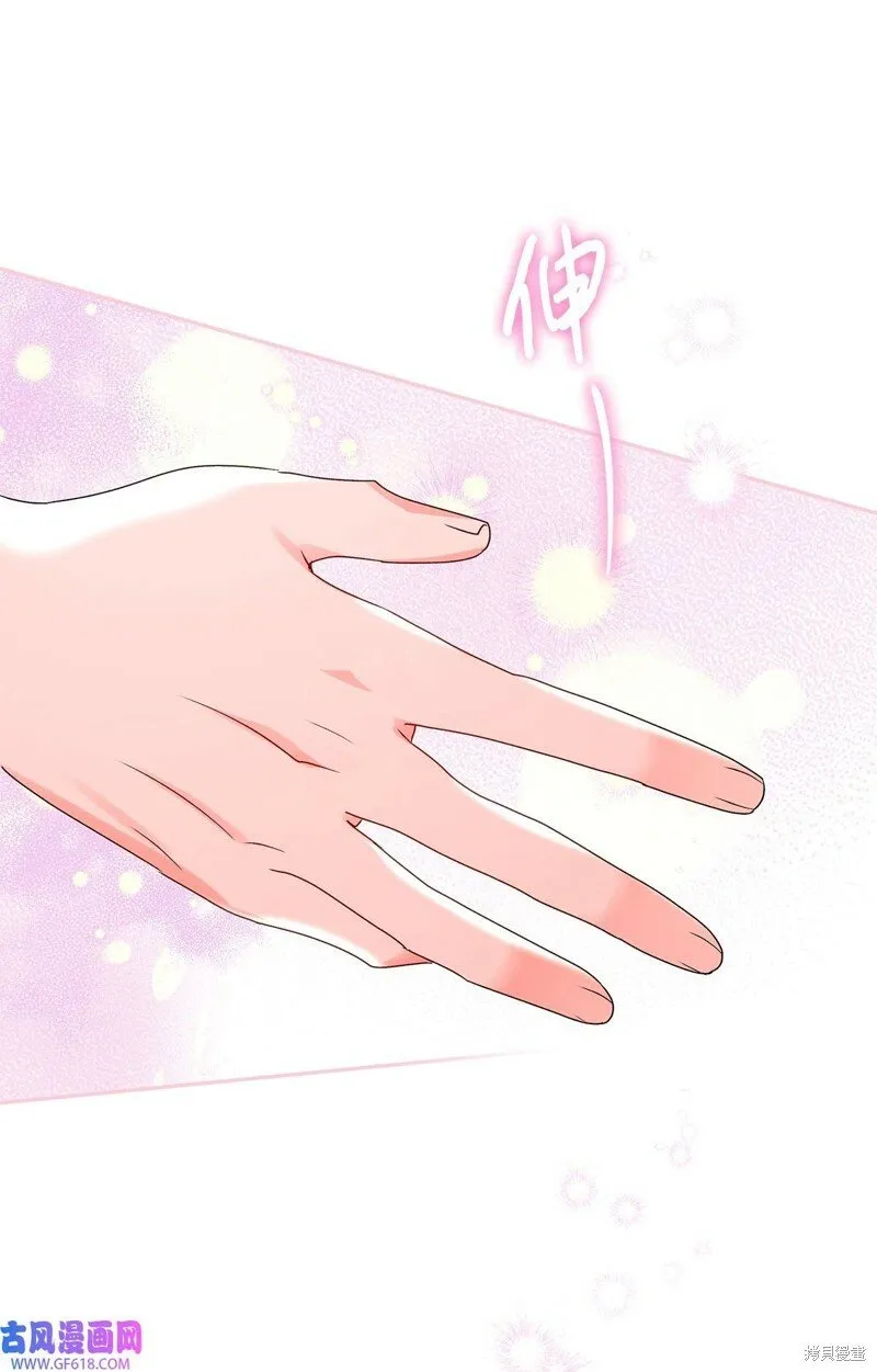 第78话 第79页