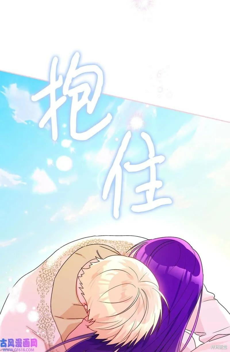 第78话 第80页