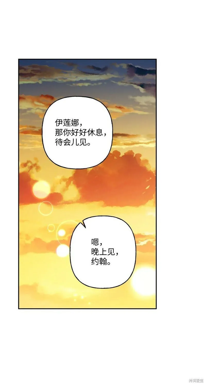 第78话 第86页