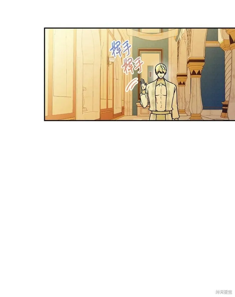 第79话 第3页