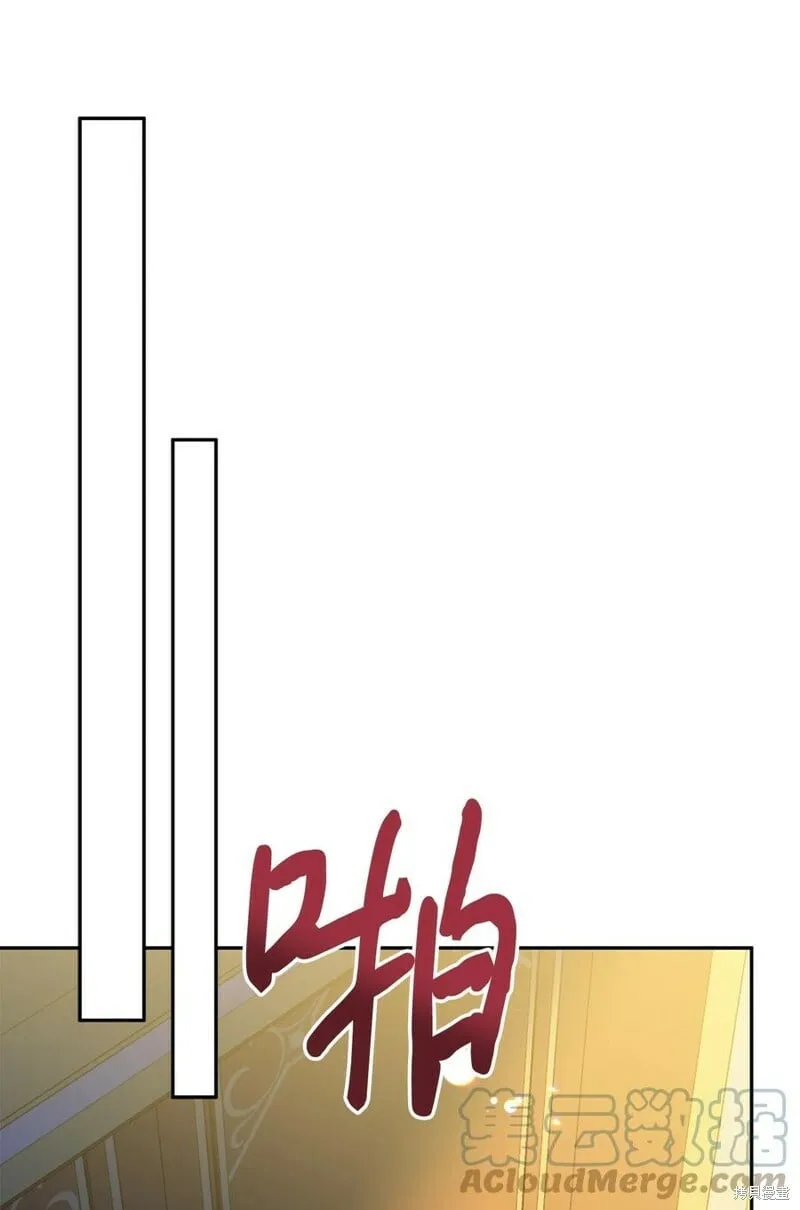 第79话 第4页