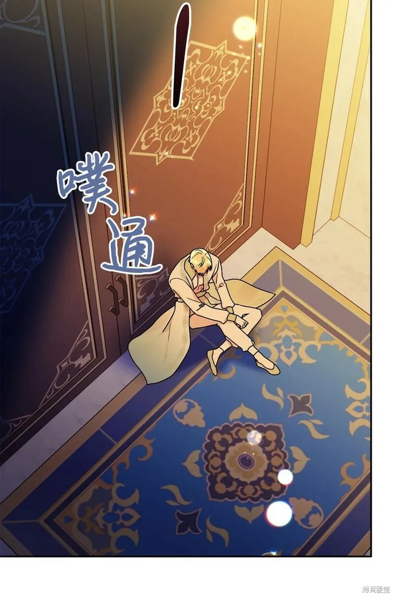 第79话 第5页
