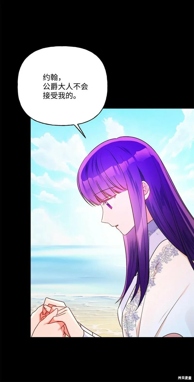 第79话 第9页