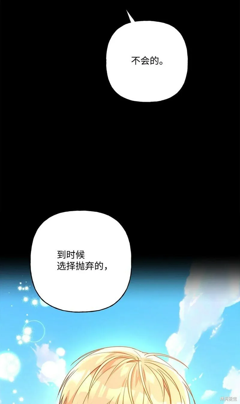 第79话 第11页