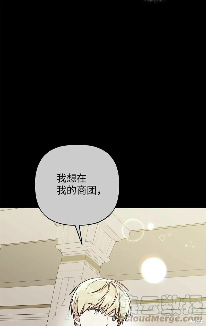 第79话 第13页