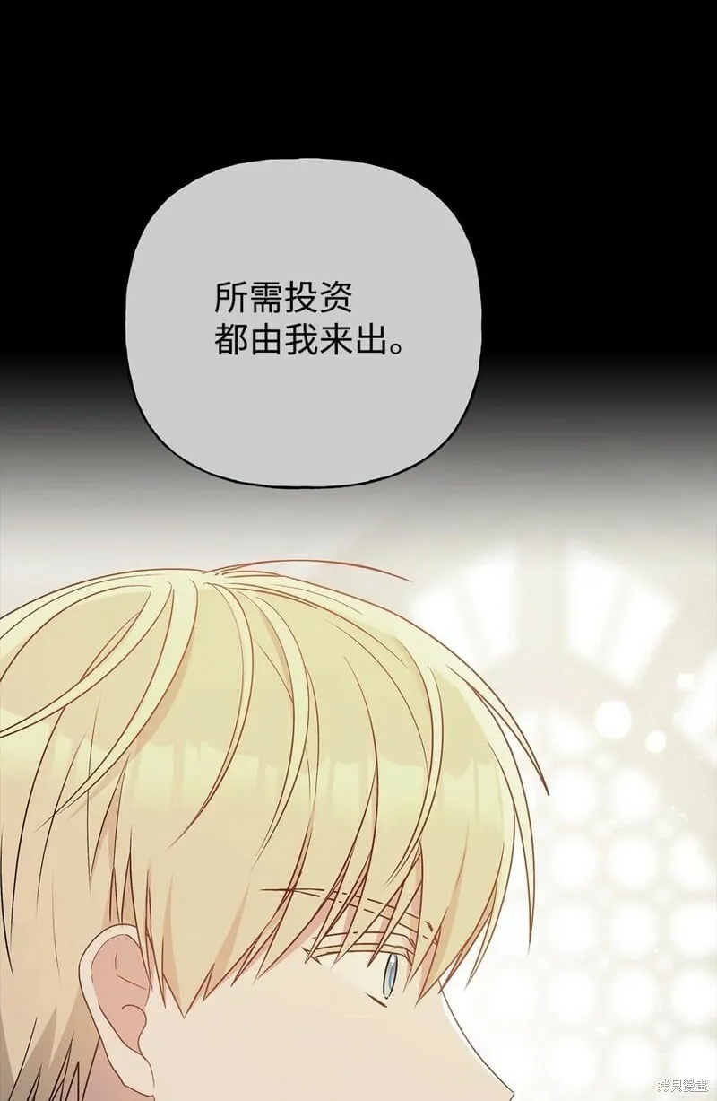 第79话 第15页