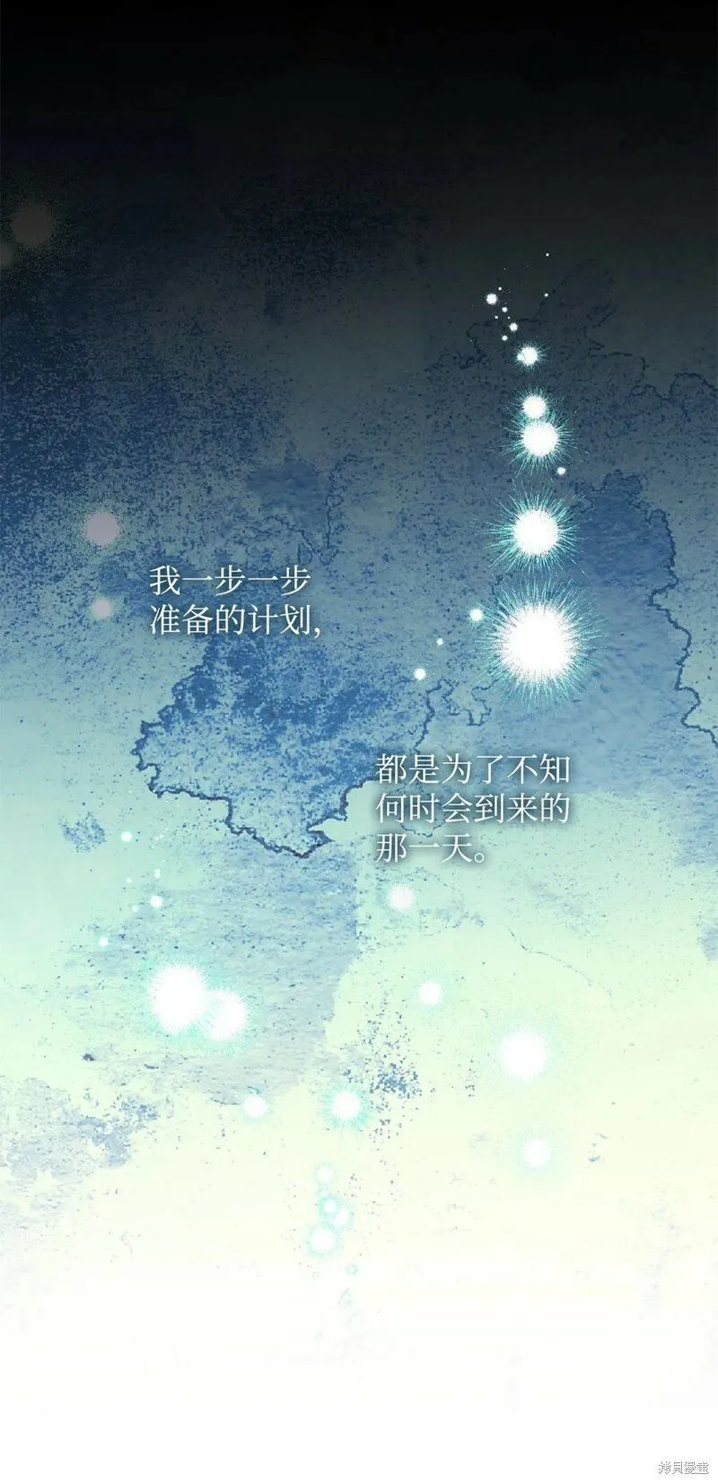第79话 第17页