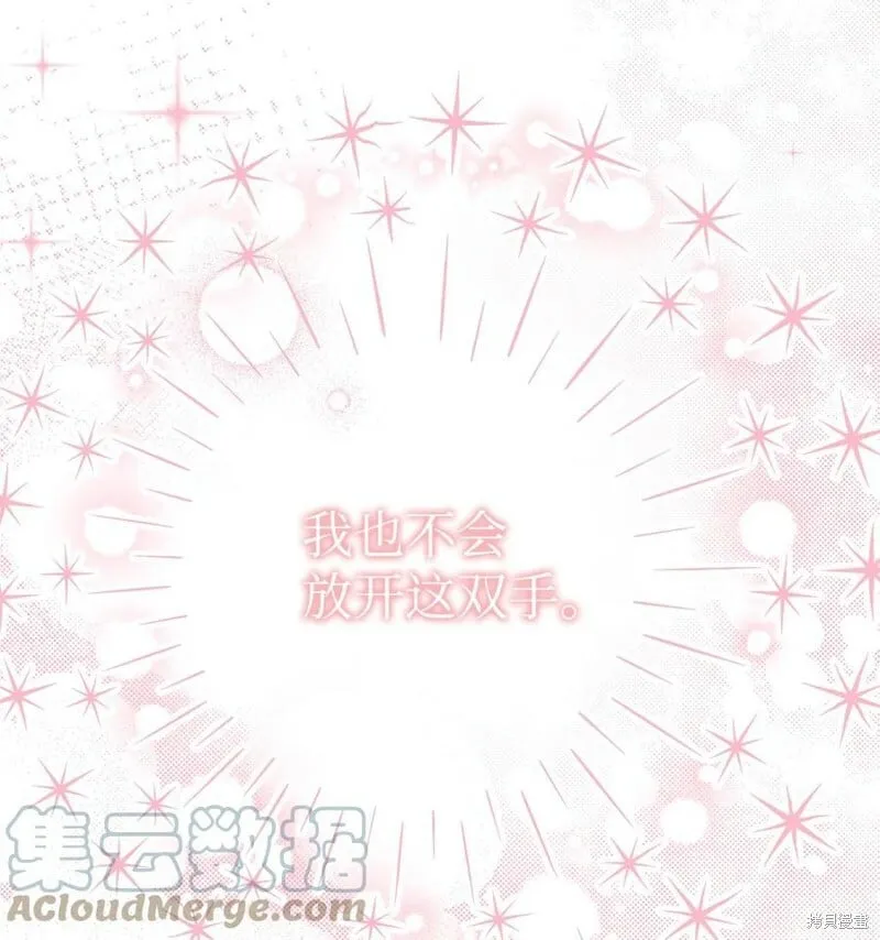 第79话 第19页
