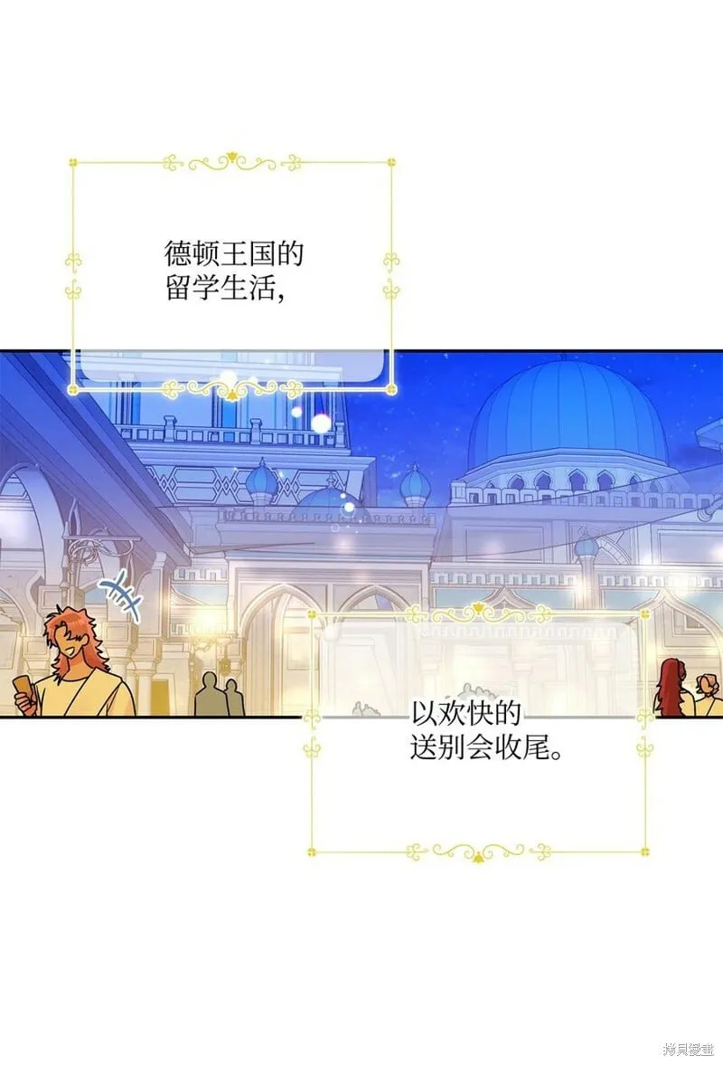 第79话 第21页