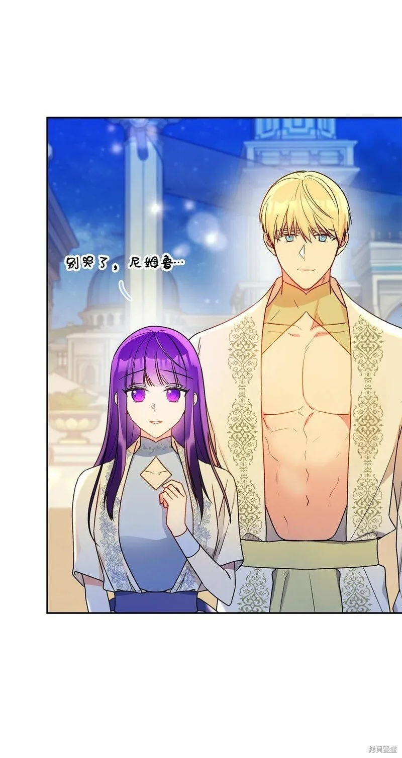 第79话 第23页