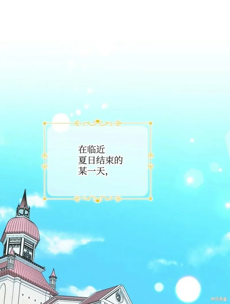 第79话 第24页