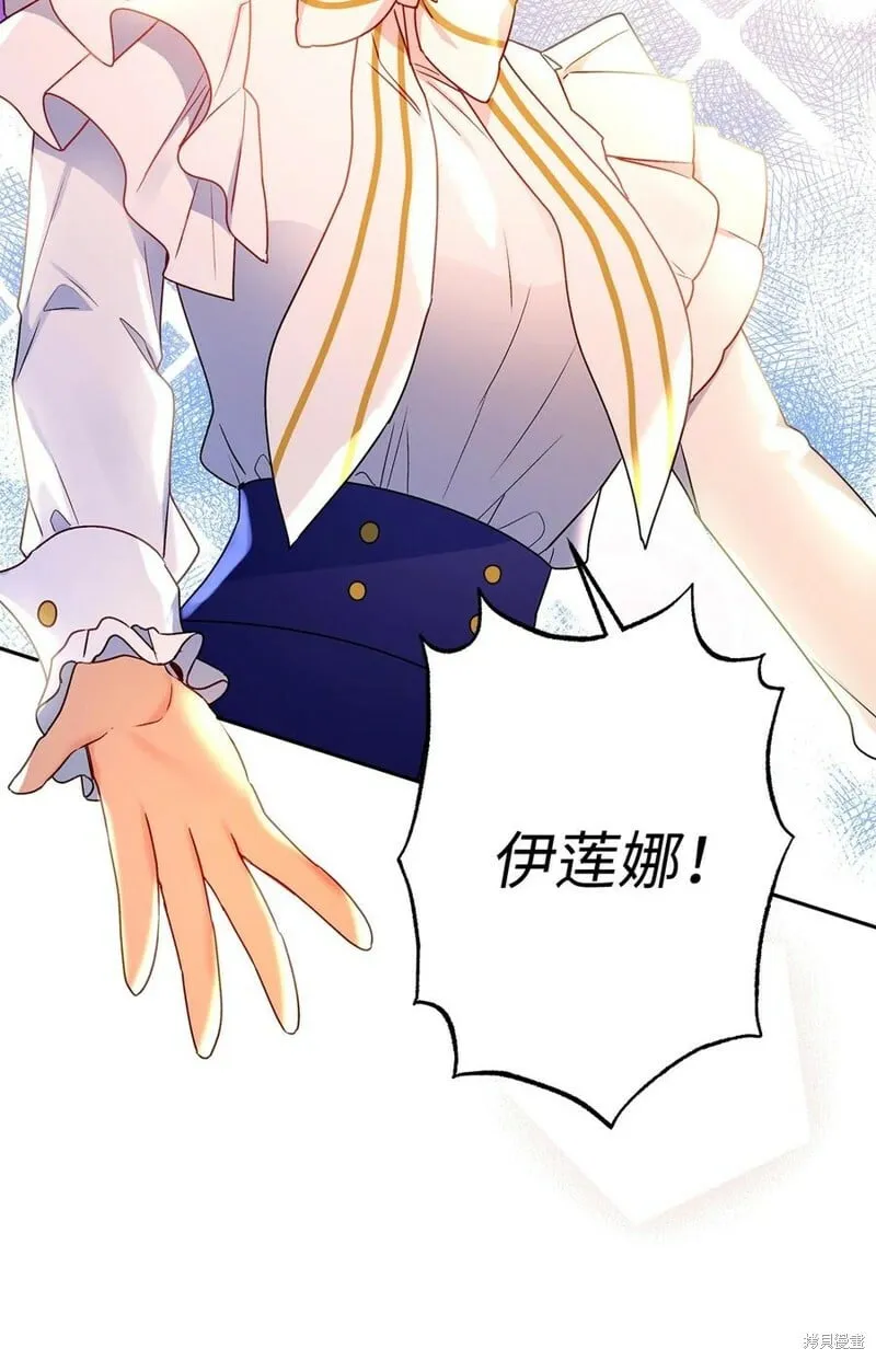第79话 第29页
