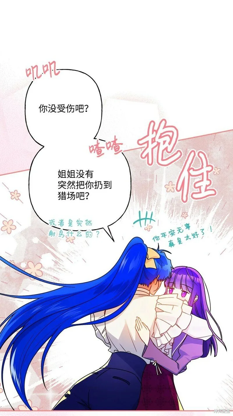 第79话 第30页