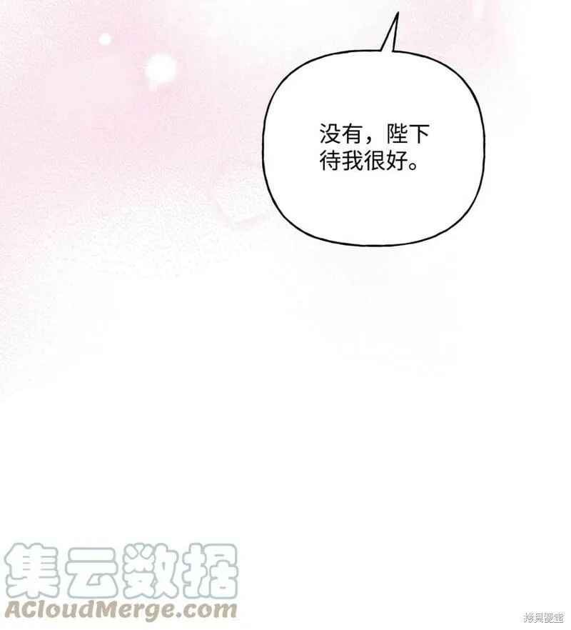 第79话 第31页