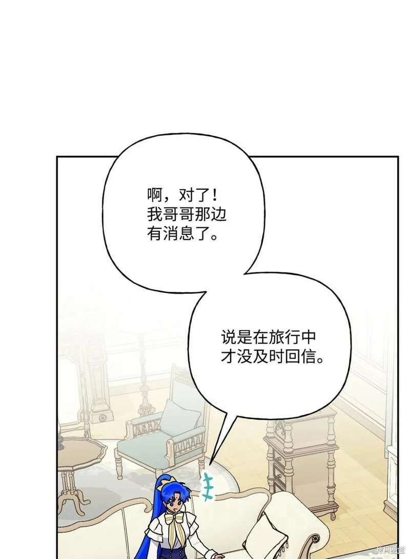 第79话 第33页