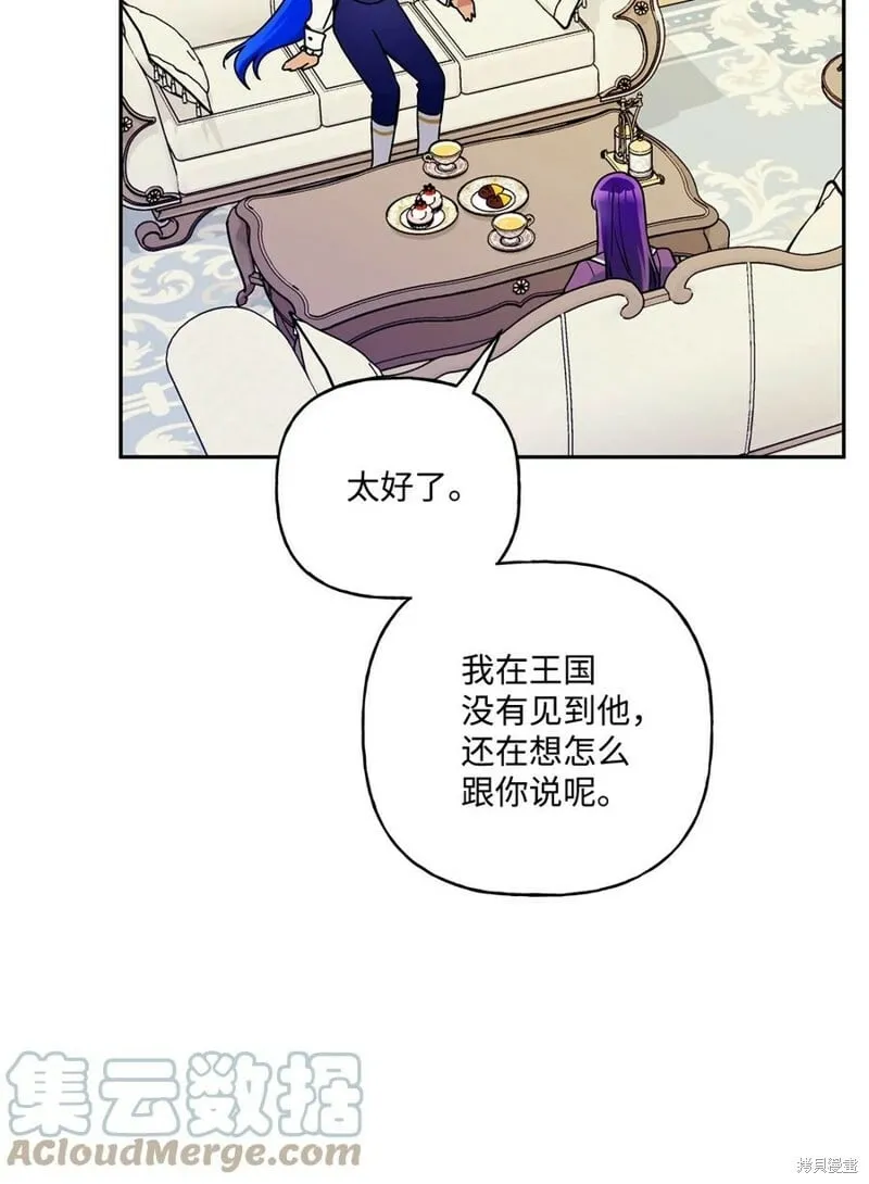 第79话 第34页