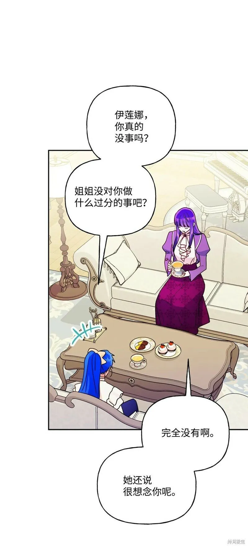 第79话 第36页