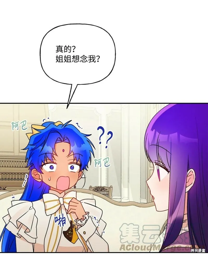 第79话 第37页
