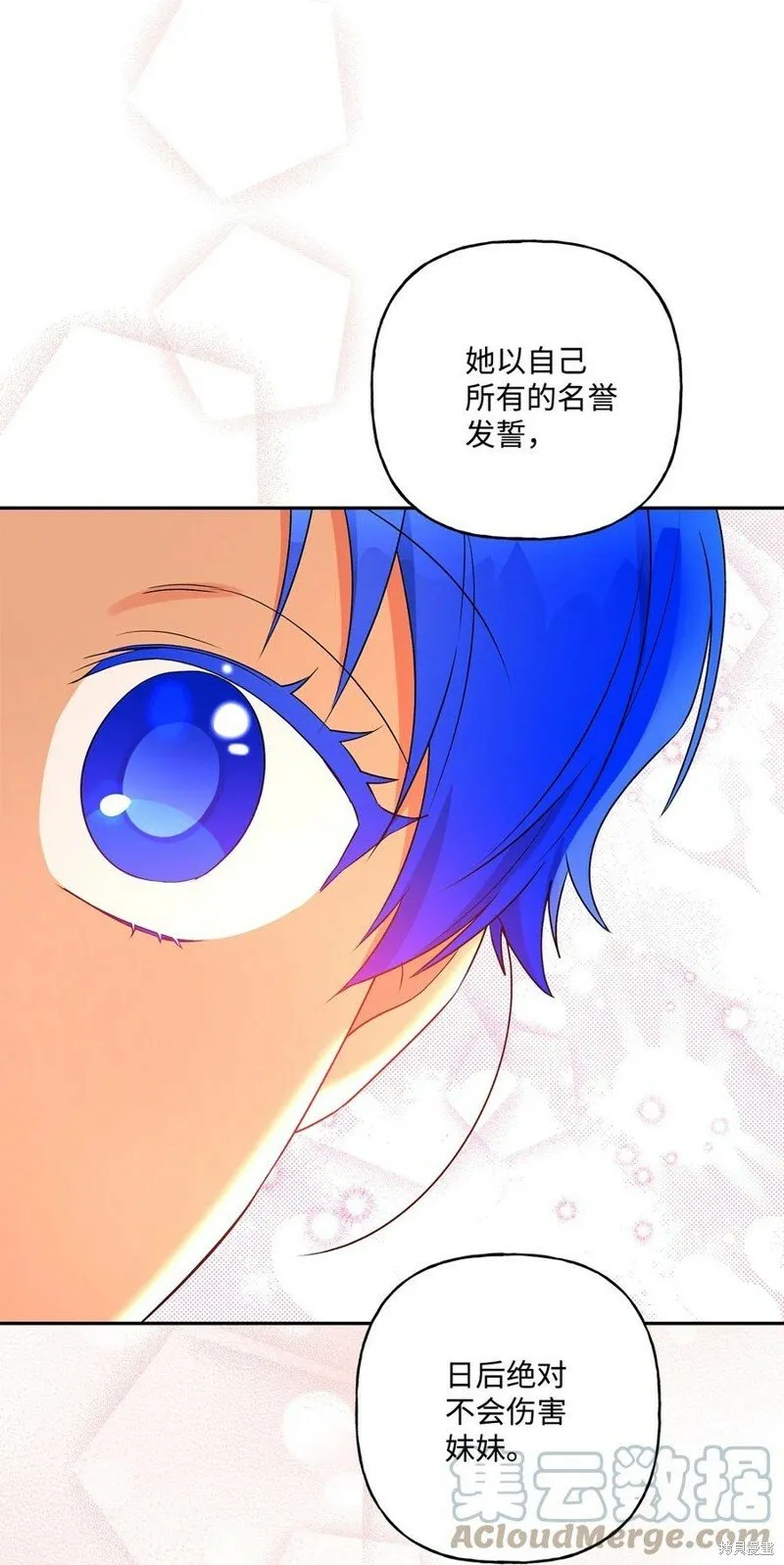 第79话 第40页