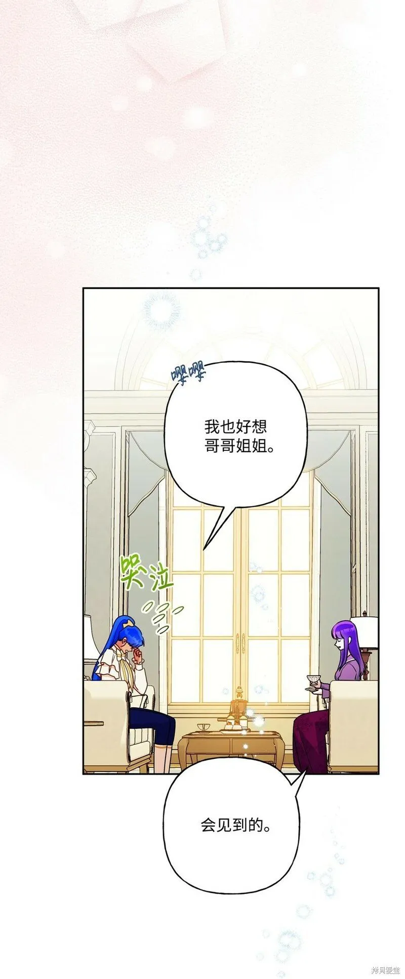 第79话 第41页