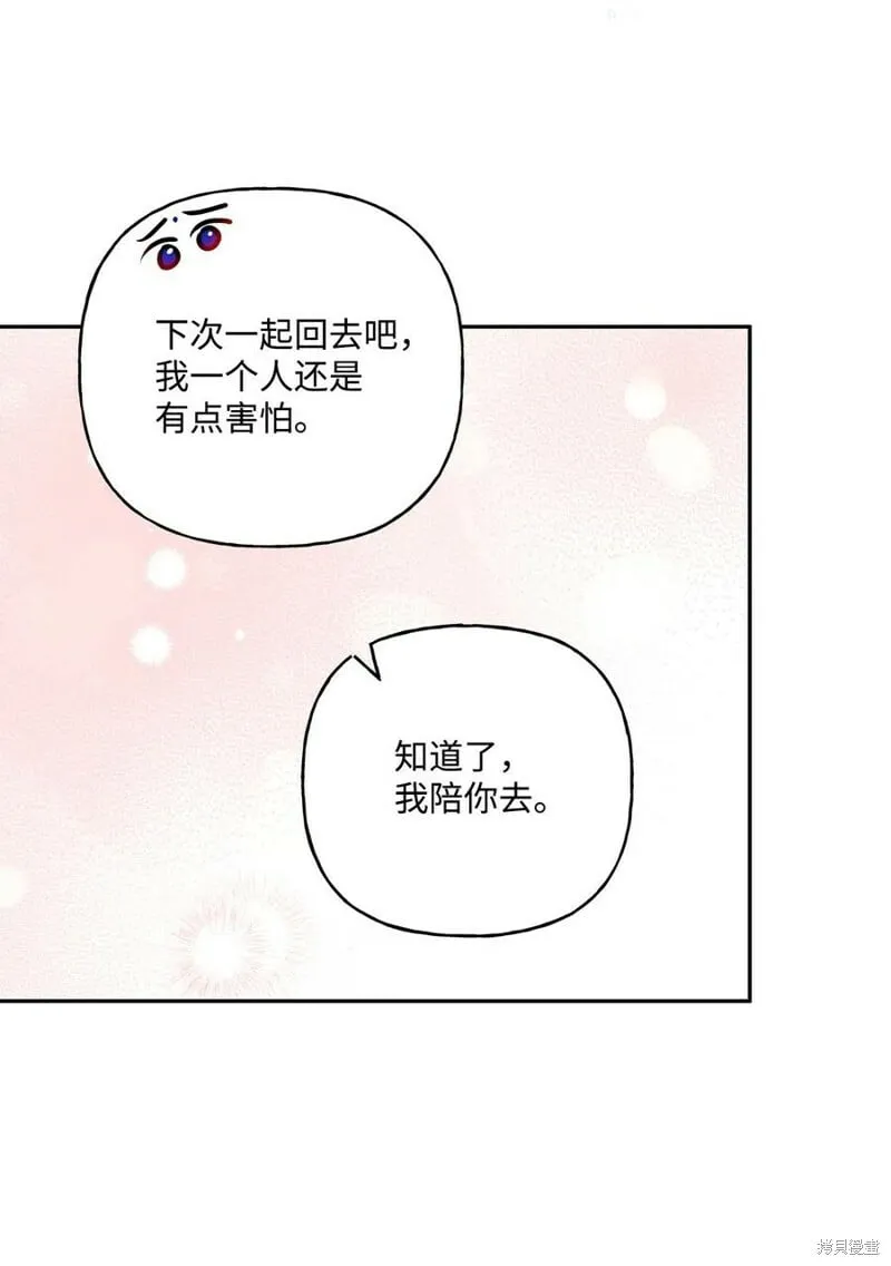 第79话 第42页