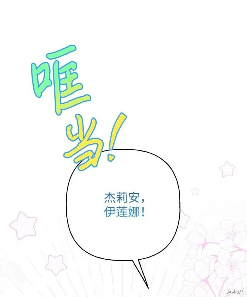 第79话 第44页
