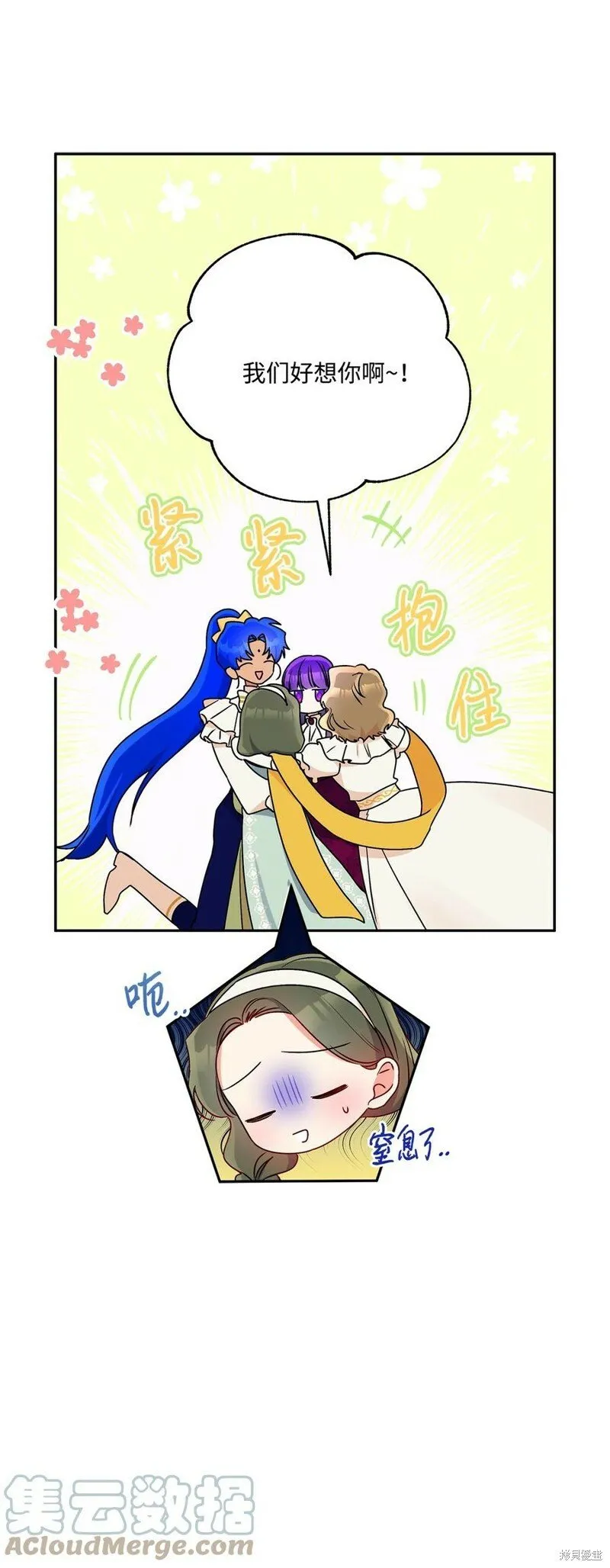 第79话 第46页